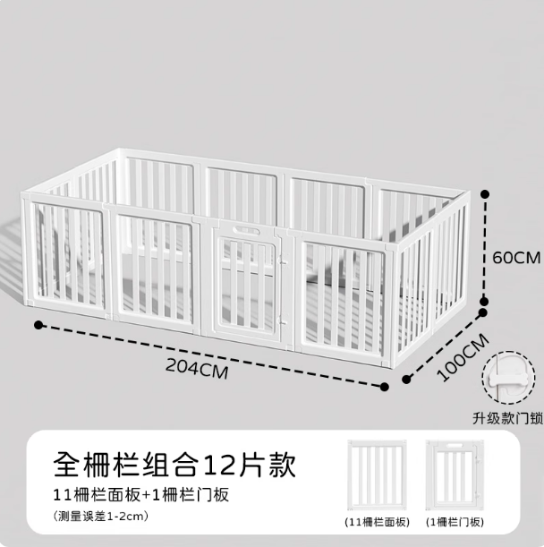 栅栏款宠物围栏-变体1