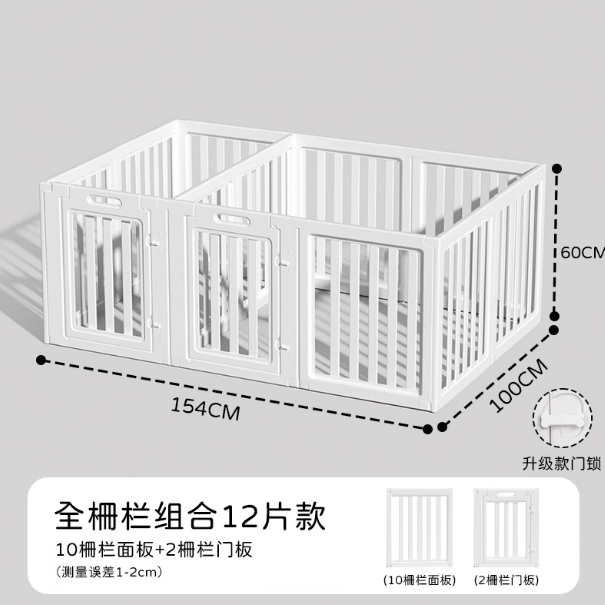 栅栏款宠物围栏-变体1