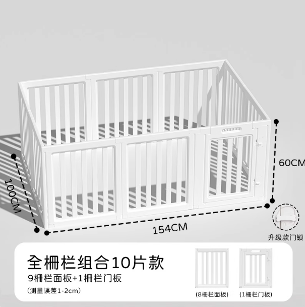栅栏款宠物围栏-变体1
