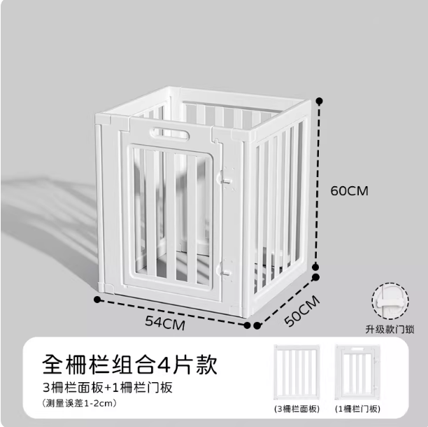 栅栏款宠物围栏-变体1