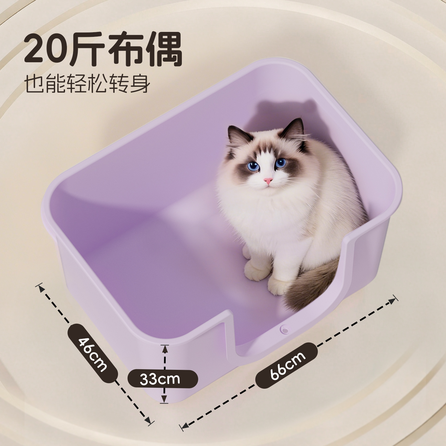 顶出式猫砂盆