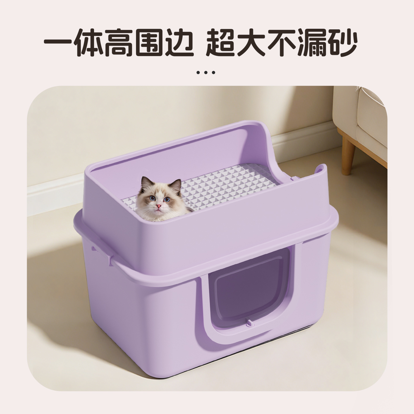 顶出式猫砂盆