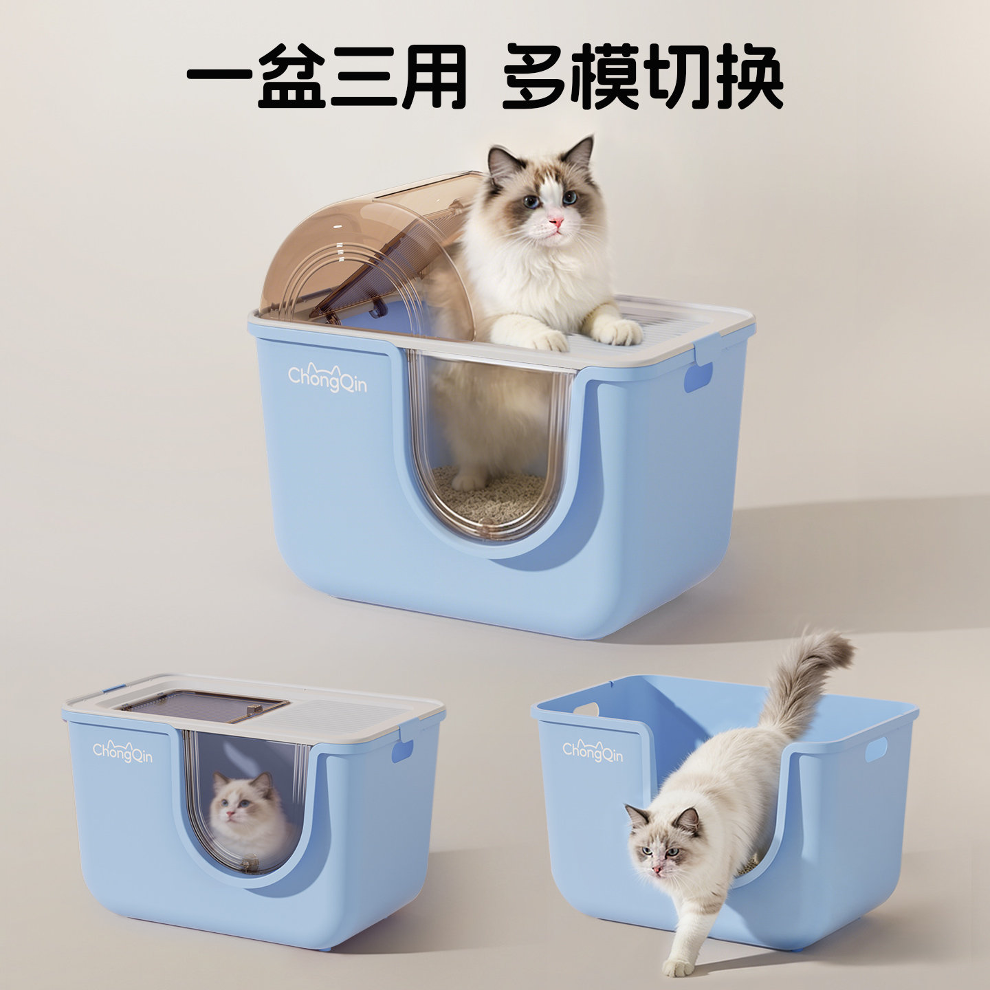 云舱猫砂盆