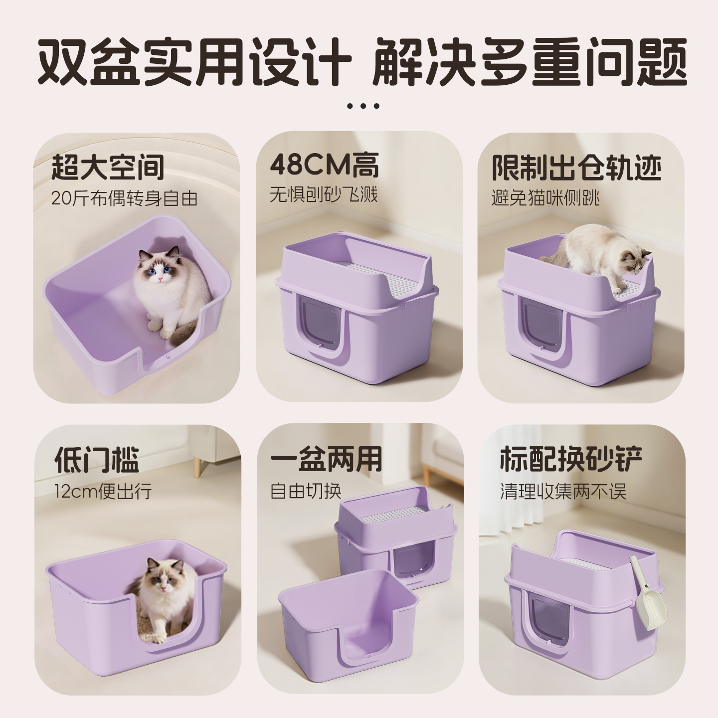 顶出式猫砂盆