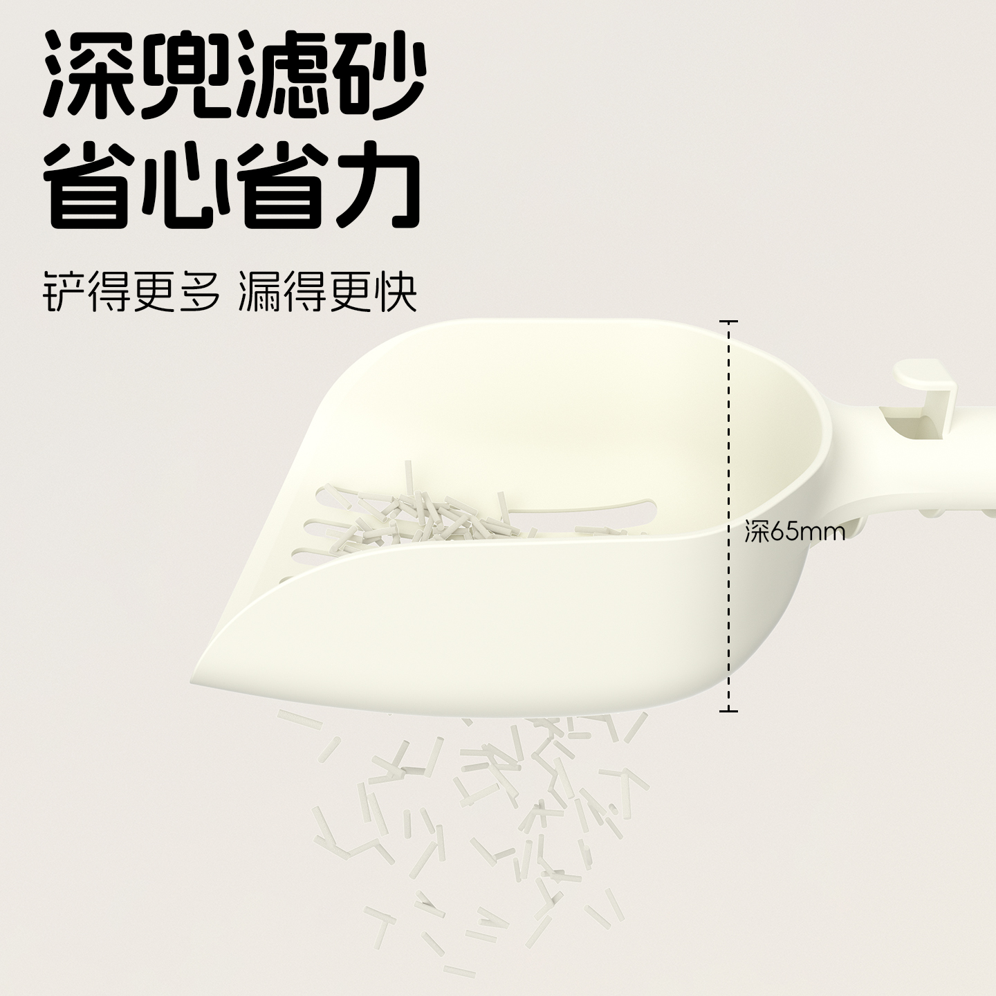 二合一猫砂铲