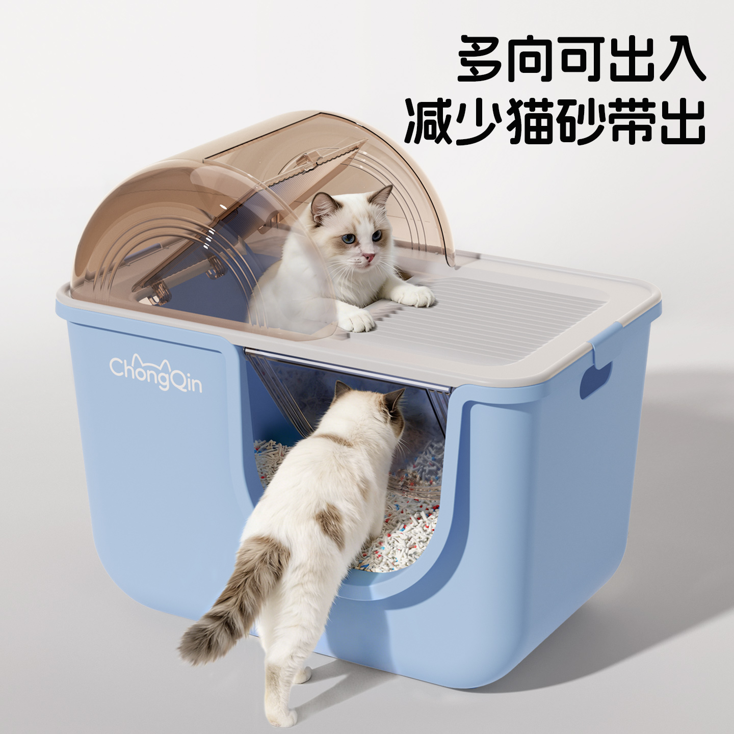 云舱猫砂盆