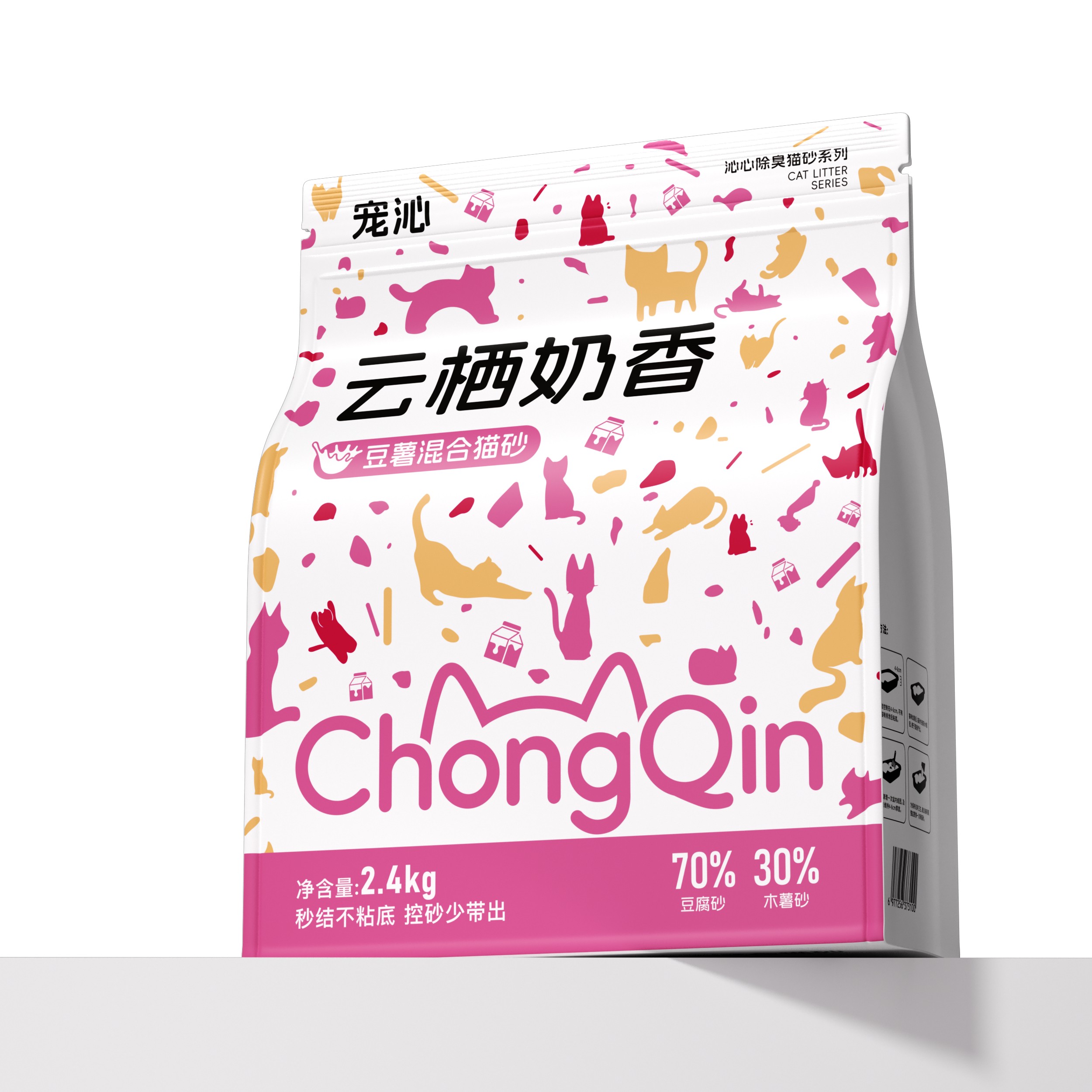 豆薯猫砂