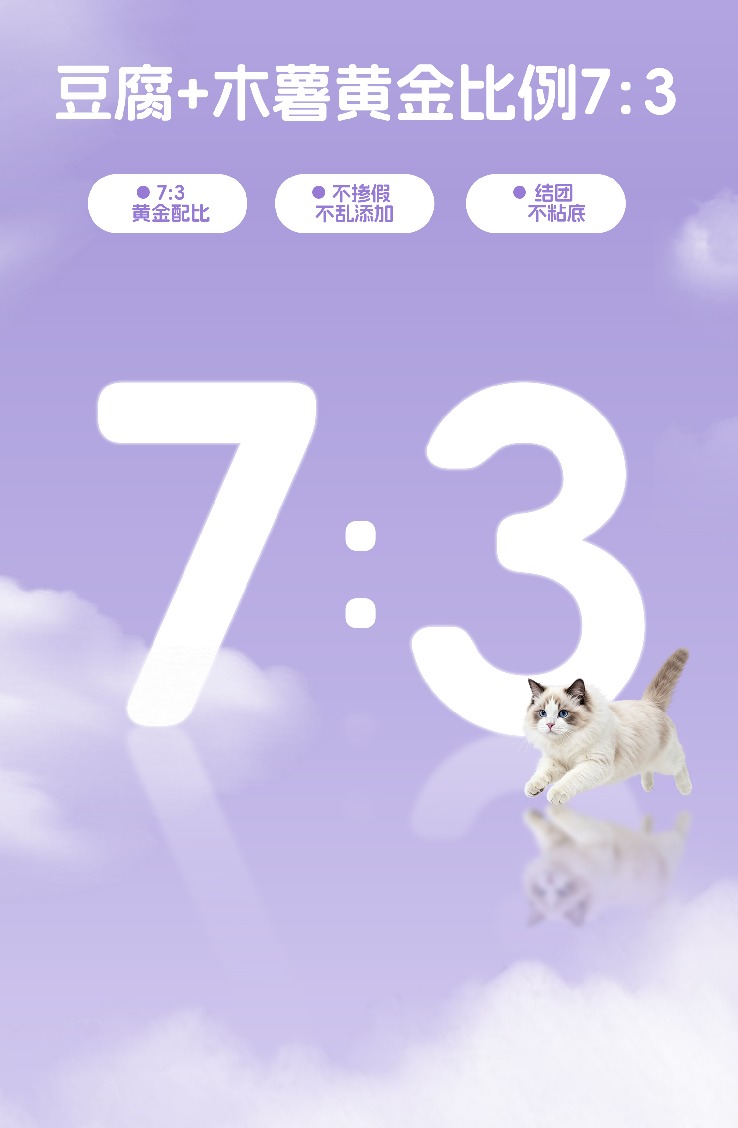 豆薯猫砂