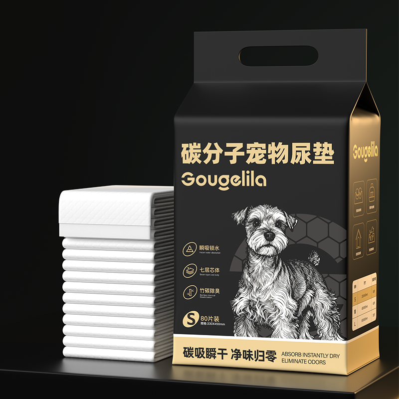 竹炭款尿垫