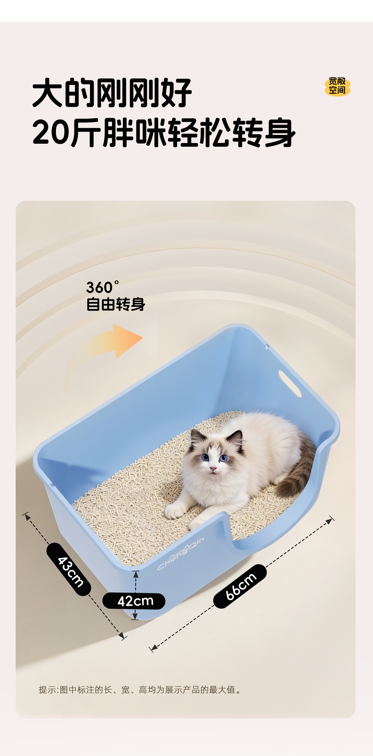 翻转猫砂盆