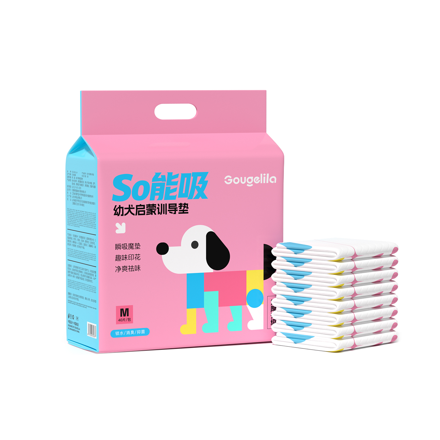 幼犬启蒙训导垫-粉