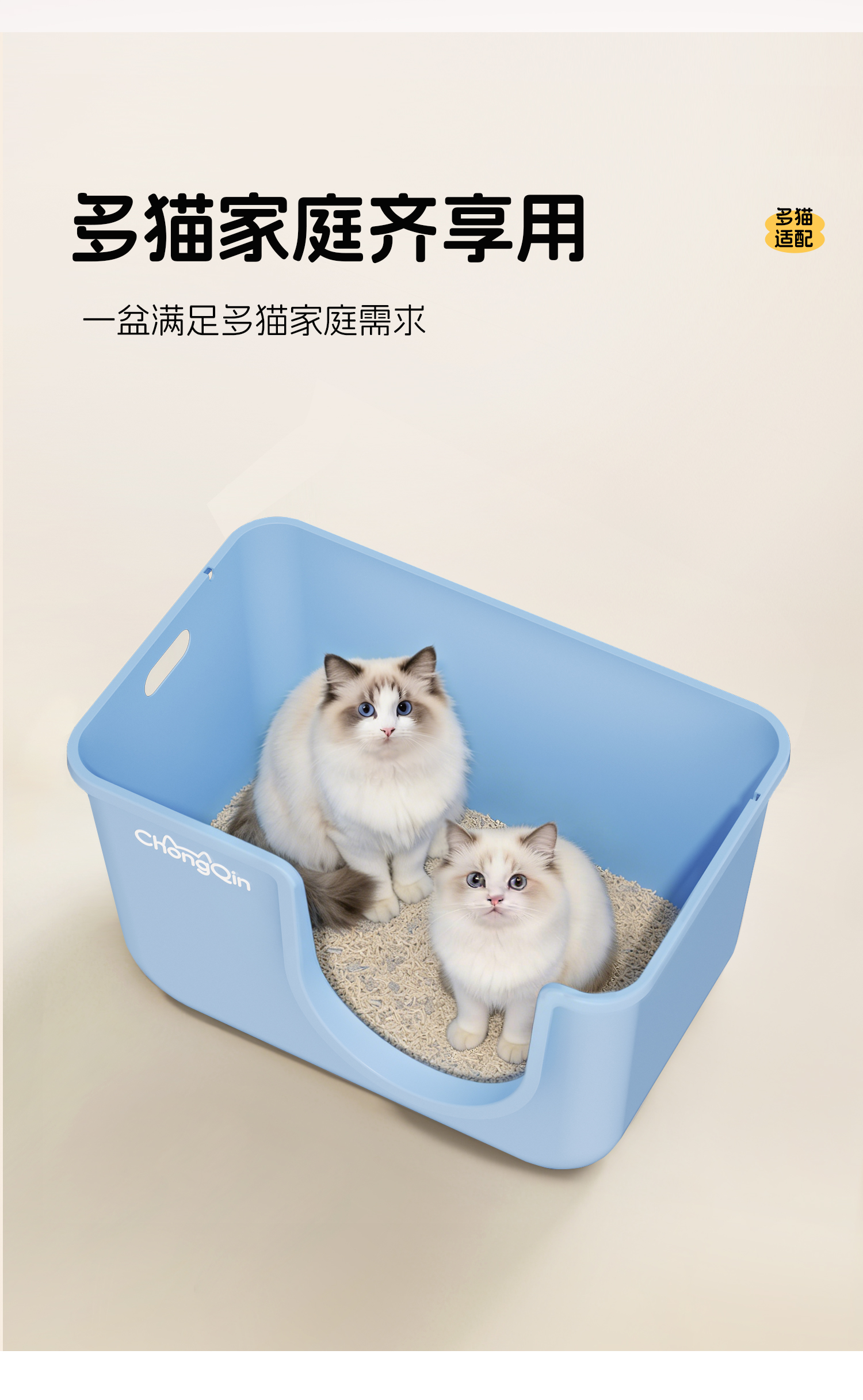 翻转猫砂盆