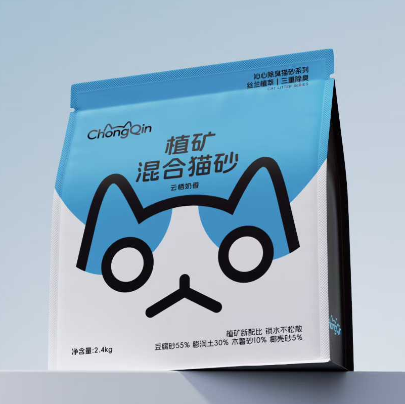 猫砂