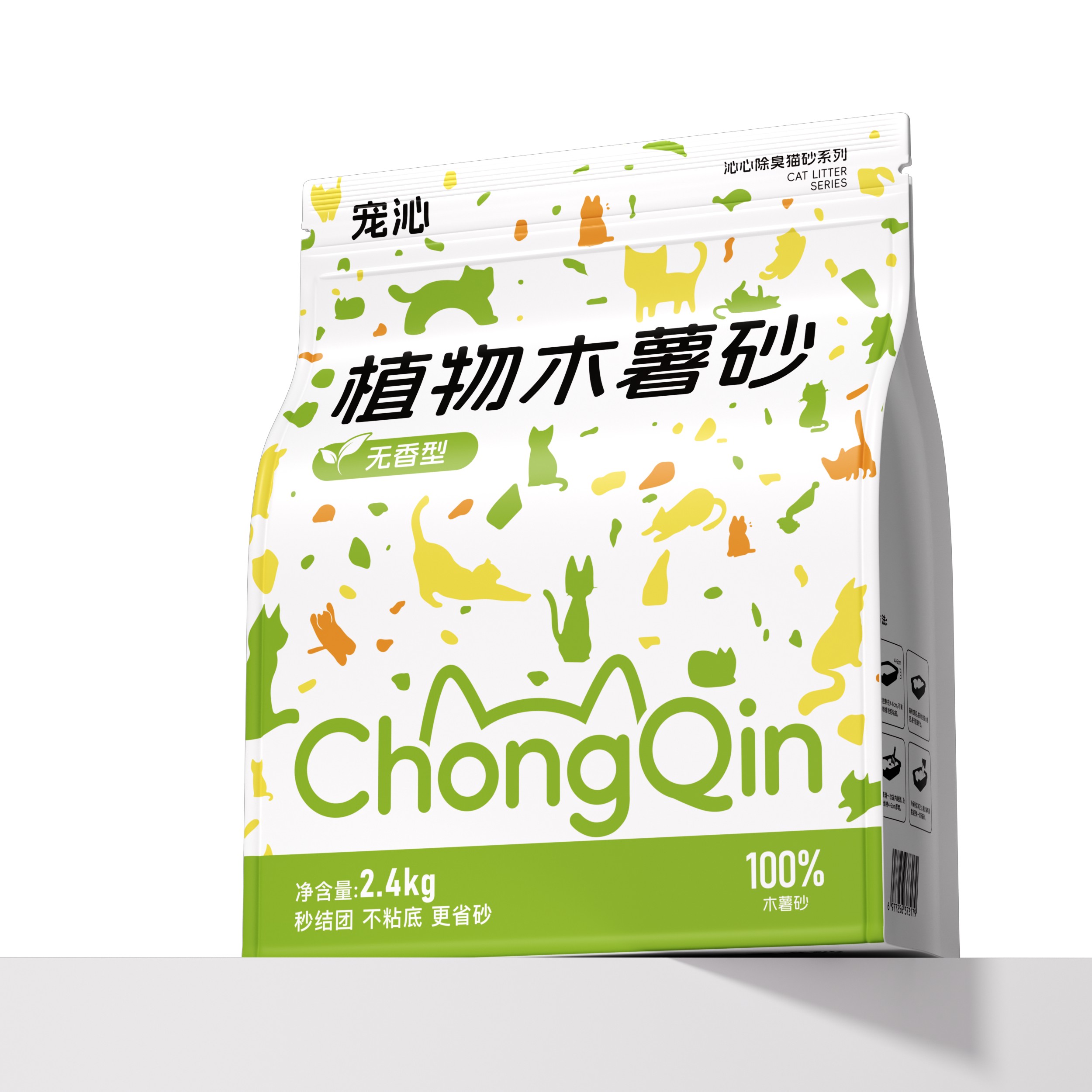 木薯猫砂		