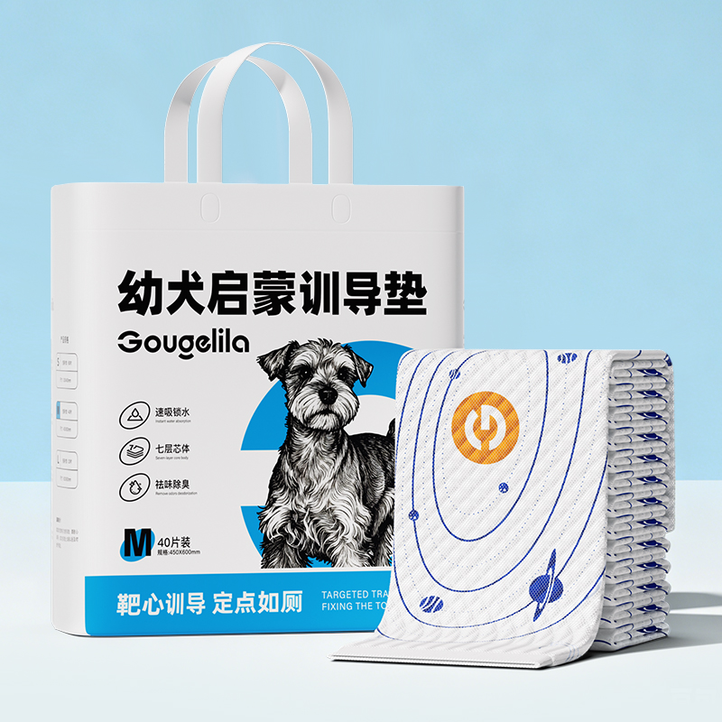 Gougelila幼犬启蒙训导垫