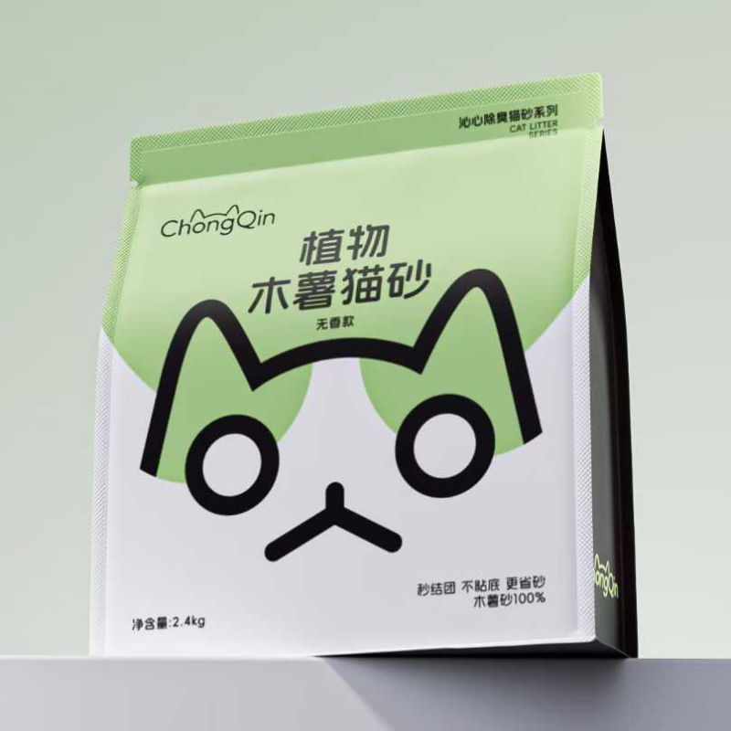 猫砂