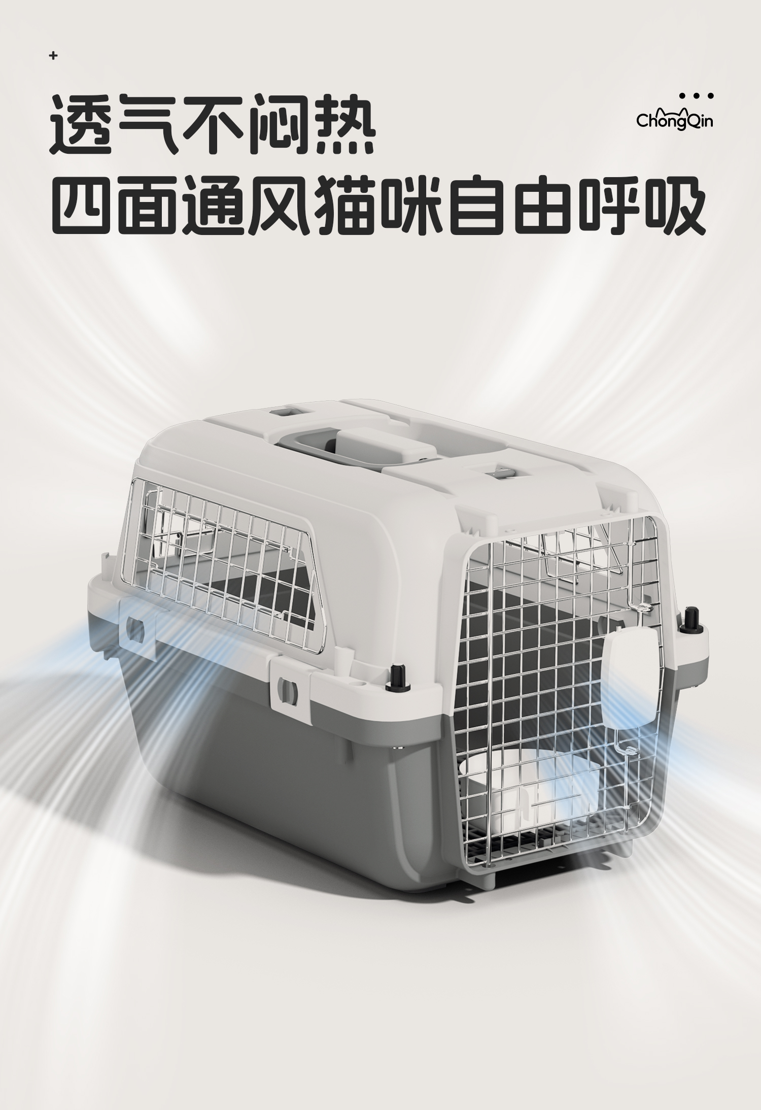航空箱
