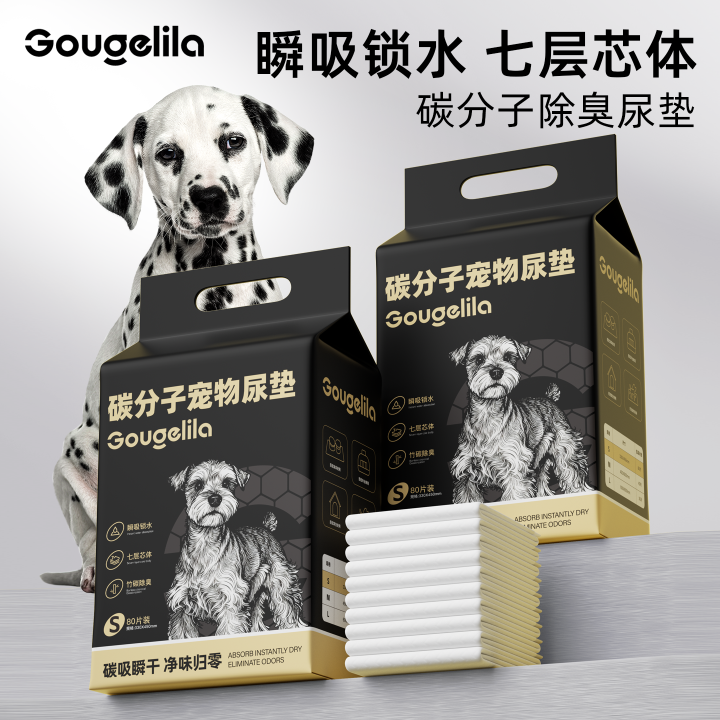 竹炭款尿垫
