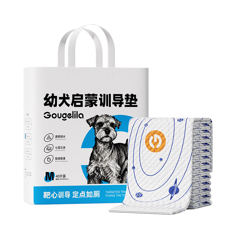 Gougelila幼犬启蒙训导垫